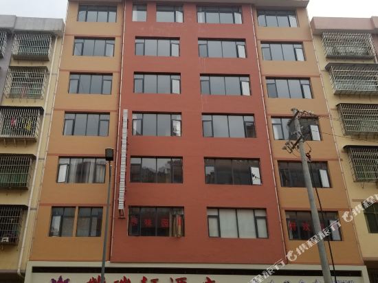 龙里紫瑞轩酒店