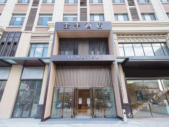 全季酒店(吉林万达广场店)