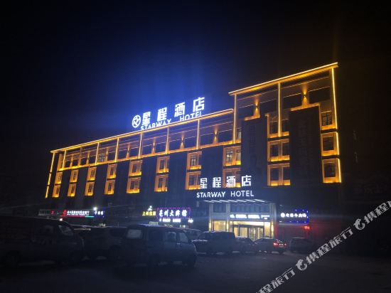 星程酒店(亳州亿都国际商城店)