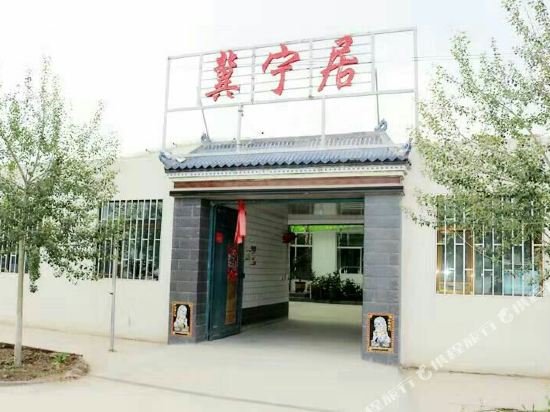 乌兰冀宁居家庭宾馆