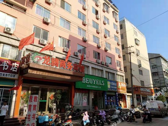 永城龙腾商务宾馆