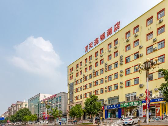 7天连锁酒店(北京密云鼓楼大街店)