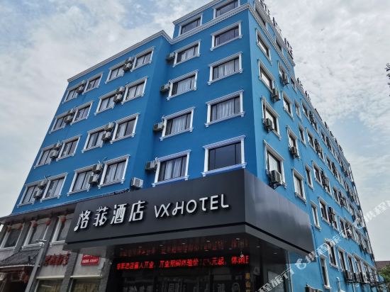 格菲酒店(无锡惠山区玉祁工业园镇中路店)