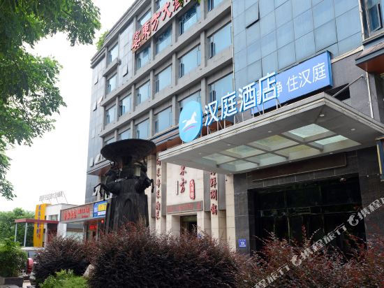 汉庭酒店(福州火车南站店)