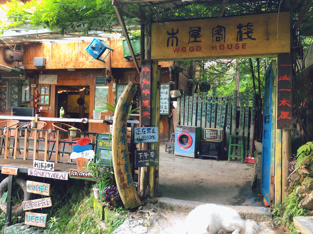 龙脊梯田木屋客栈