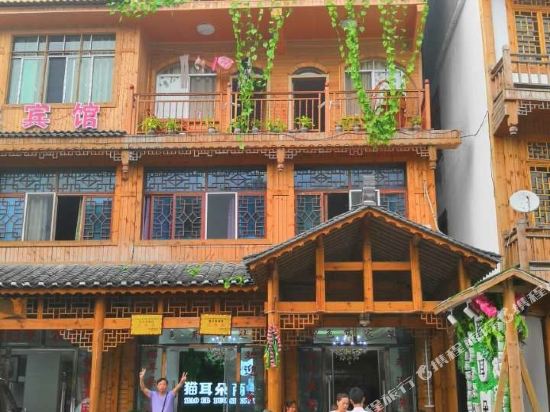 遵义猫耳朵商务酒店