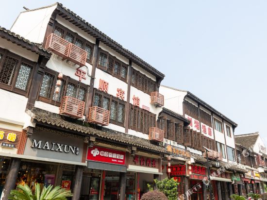 苏州美珈平顺酒店