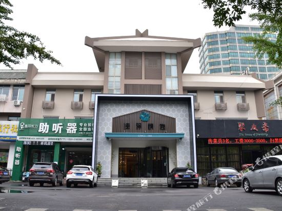 银座精宿（淄博柳泉路人民公园王府井店）