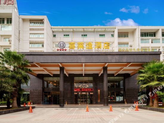 喜莱逢酒店(南宁东站九曲湾温泉店)