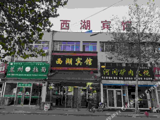 西湖宾馆(高密环城路店)