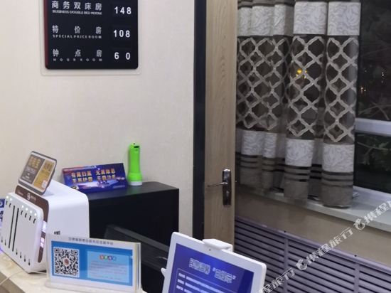 陇西云晖快捷宾馆