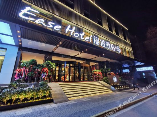 丽橙酒店·逸(西安钟鼓楼店)_地址:含光北路137号