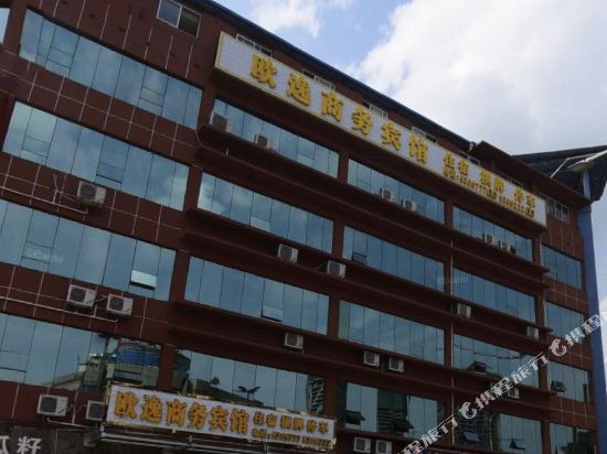 达州欧逸商务宾馆