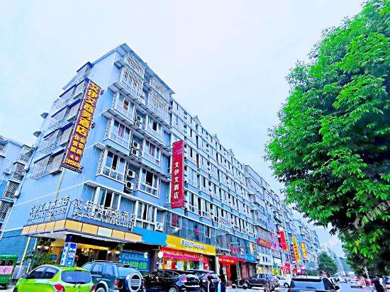 绵阳艾伊艾商务酒店