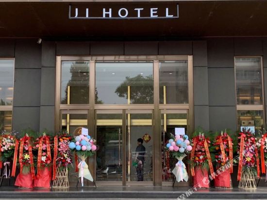 全季酒店(北京亚运村鸟巢店)