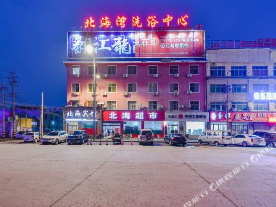 商丘北海宾馆