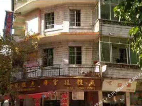 遵义万航招待所