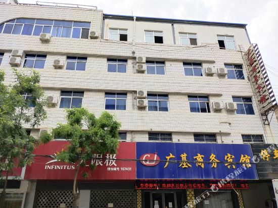 镇原广基商务宾馆