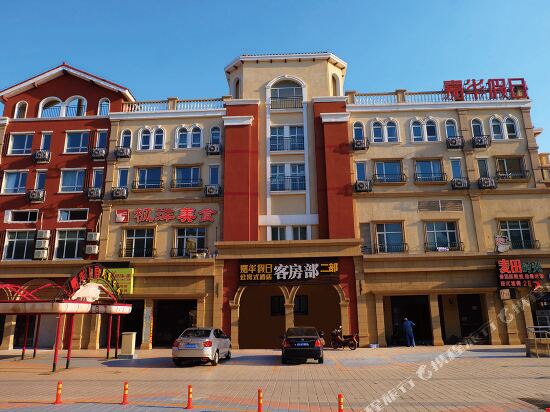 大商嘉华假日公寓式酒店(大连二部)