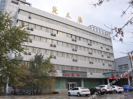 博乐楚天大酒店