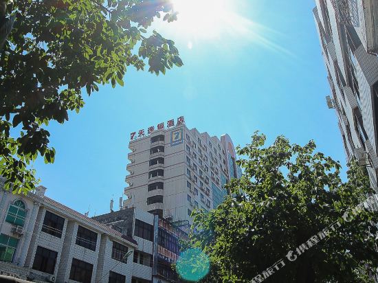 7天连锁酒店(琼海琼海汽车站店)