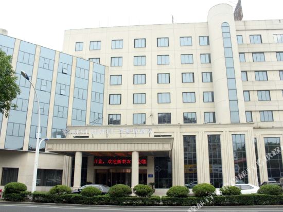 宜兴新贝斯特酒店