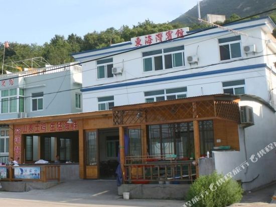 舟山桃花岛东海湾宾馆