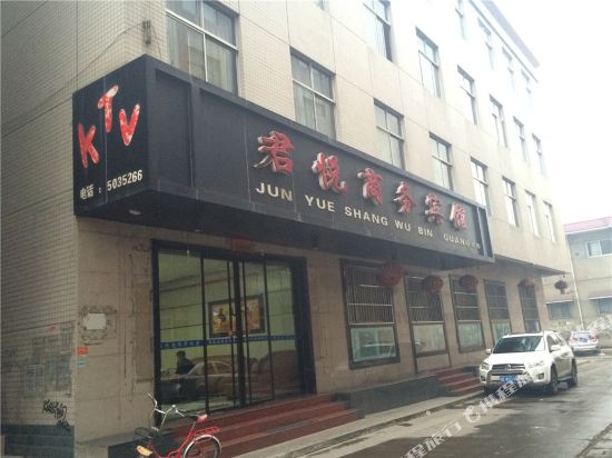 河津君悦商务宾馆