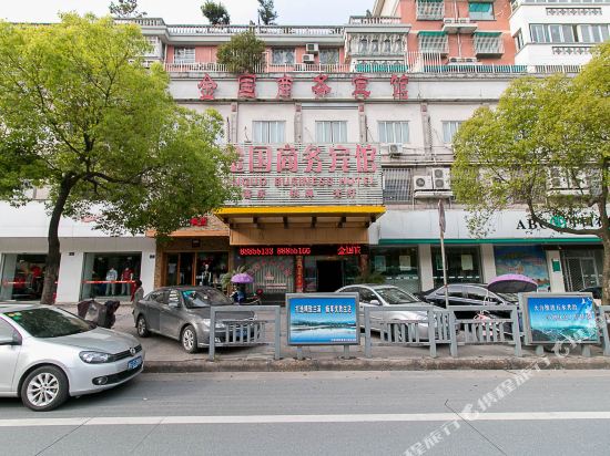 兰溪金国商务宾馆