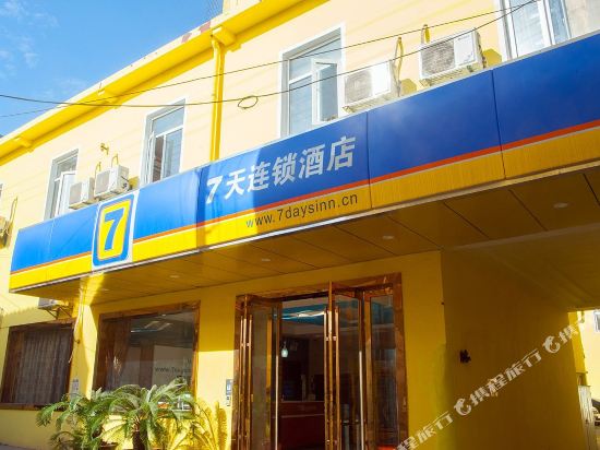 7天连锁酒店(启东吕四港店)