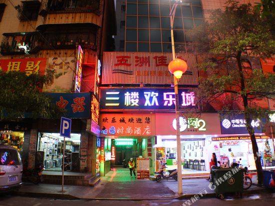 珠海南国时尚酒店