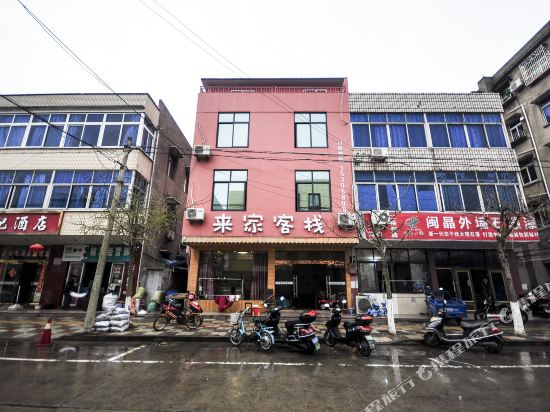 朱家尖来家客栈