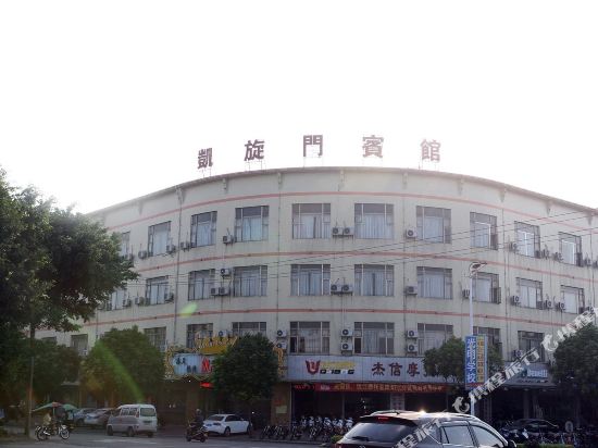 中山凯旋门大酒店