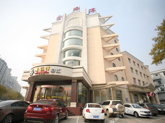 太原金海洋总汇大酒店