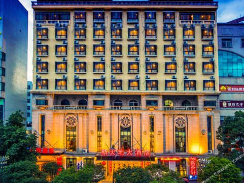 南丹新天地大酒店
