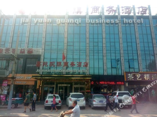 北京嘉苑观旗商务酒店