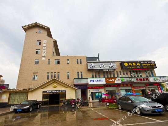 武夷山顺城商务酒店