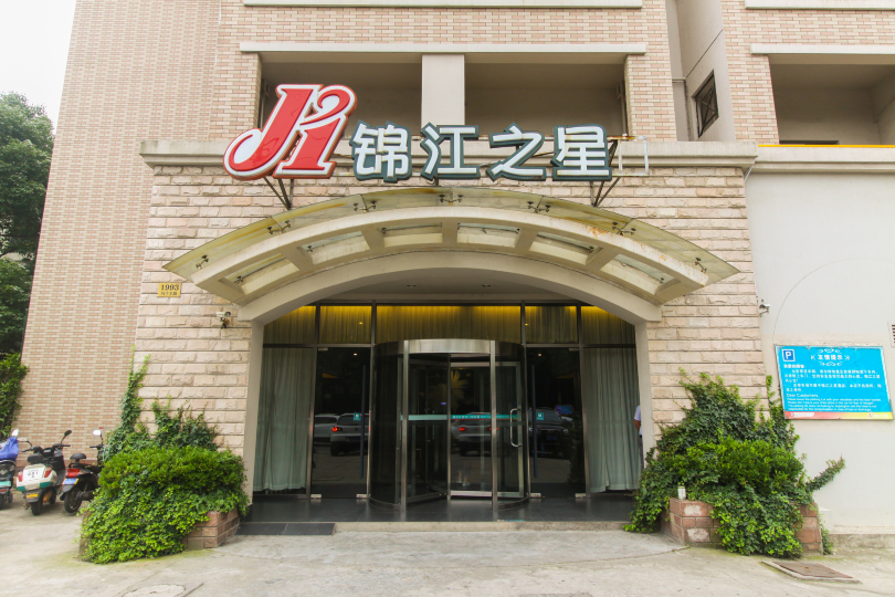 锦江之星酒店（昆山经济开发区金浦大桥地铁站）-官方