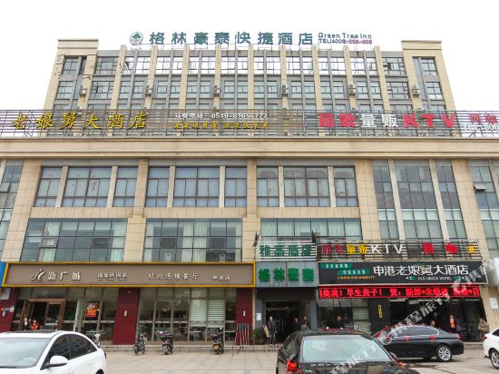 格林豪泰(江阴申港店)