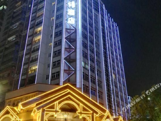 肇庆晨曦风情酒店