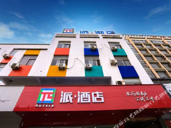 丰县亿客隆酒店