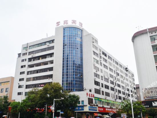 衡阳石鼓区梦苑宾馆