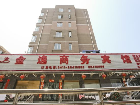 金逸商务宾馆(大连北站店)