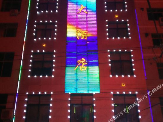 山阳红枫大酒店