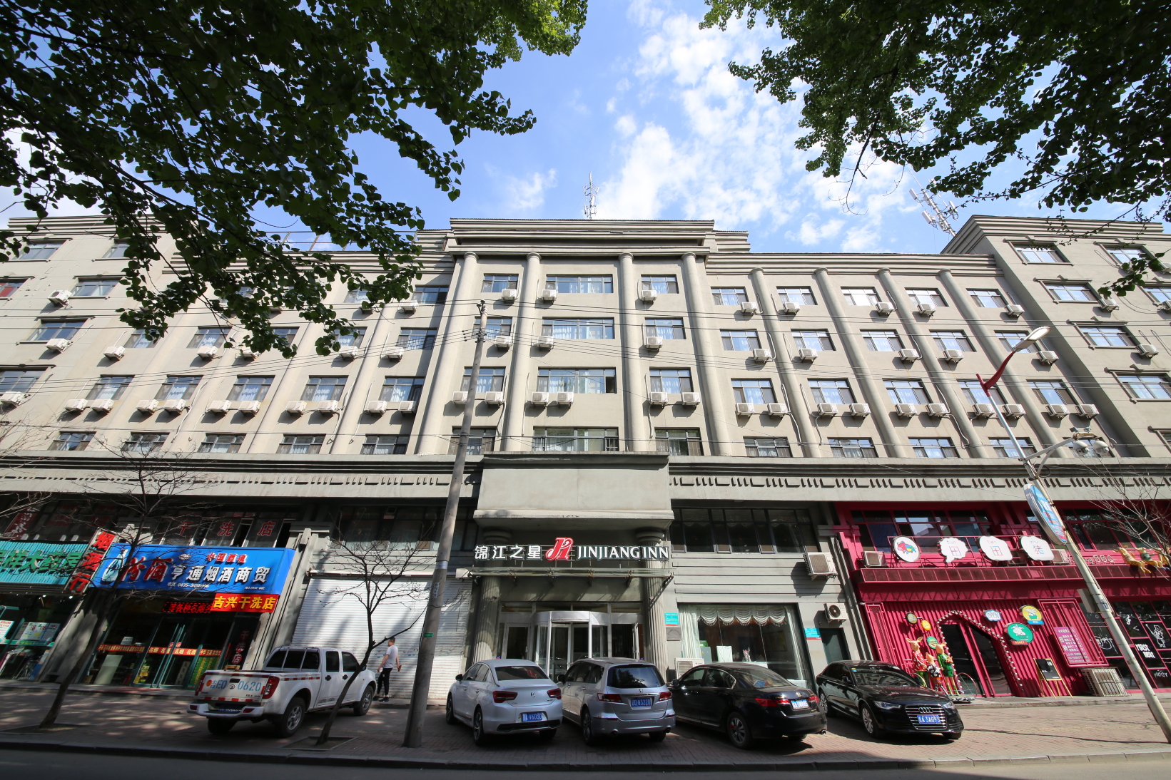 锦江之星(通化胜利路店)-官方