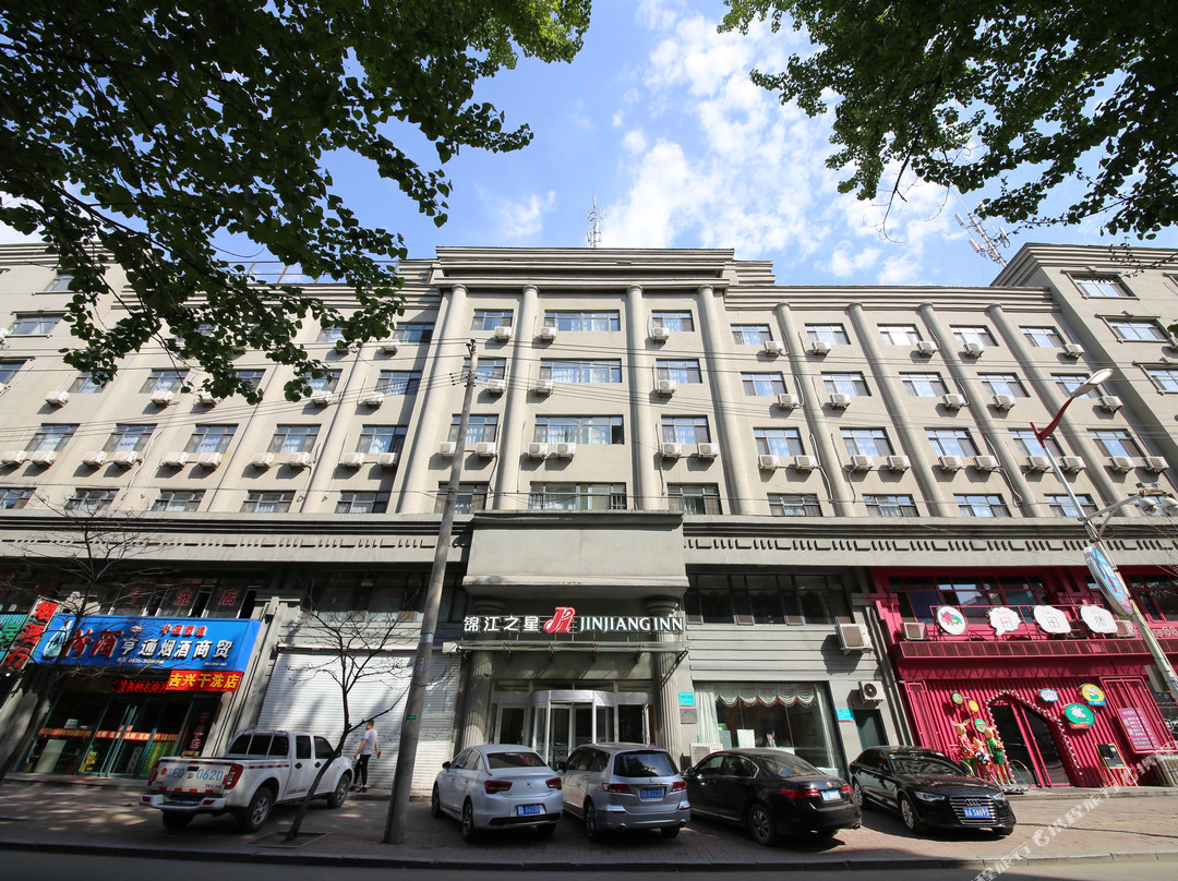 新宾满族自治县酒店住宿-通化锦江之星胜利路店