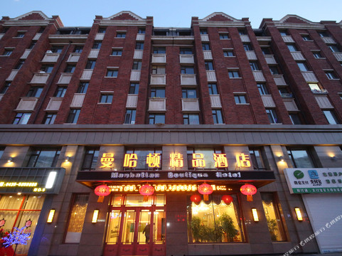 曼哈顿精品酒店