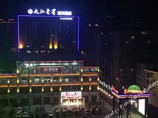 泰兴文江之星商务酒店
