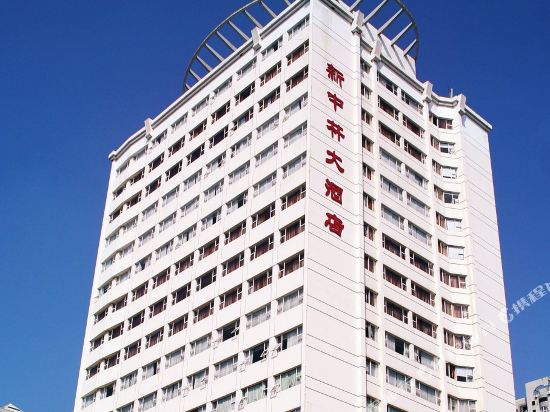 厦门新中林大酒店
