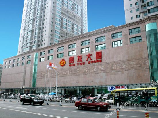 山水时尚酒店(北京通州环球梨园地铁站店)